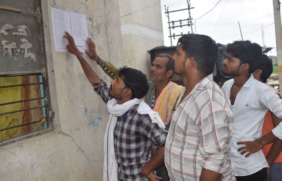 kashiram awas yojana