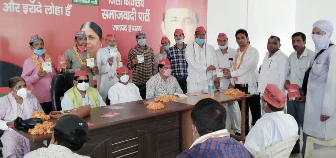 Hathras: People from many other parties took SP membership