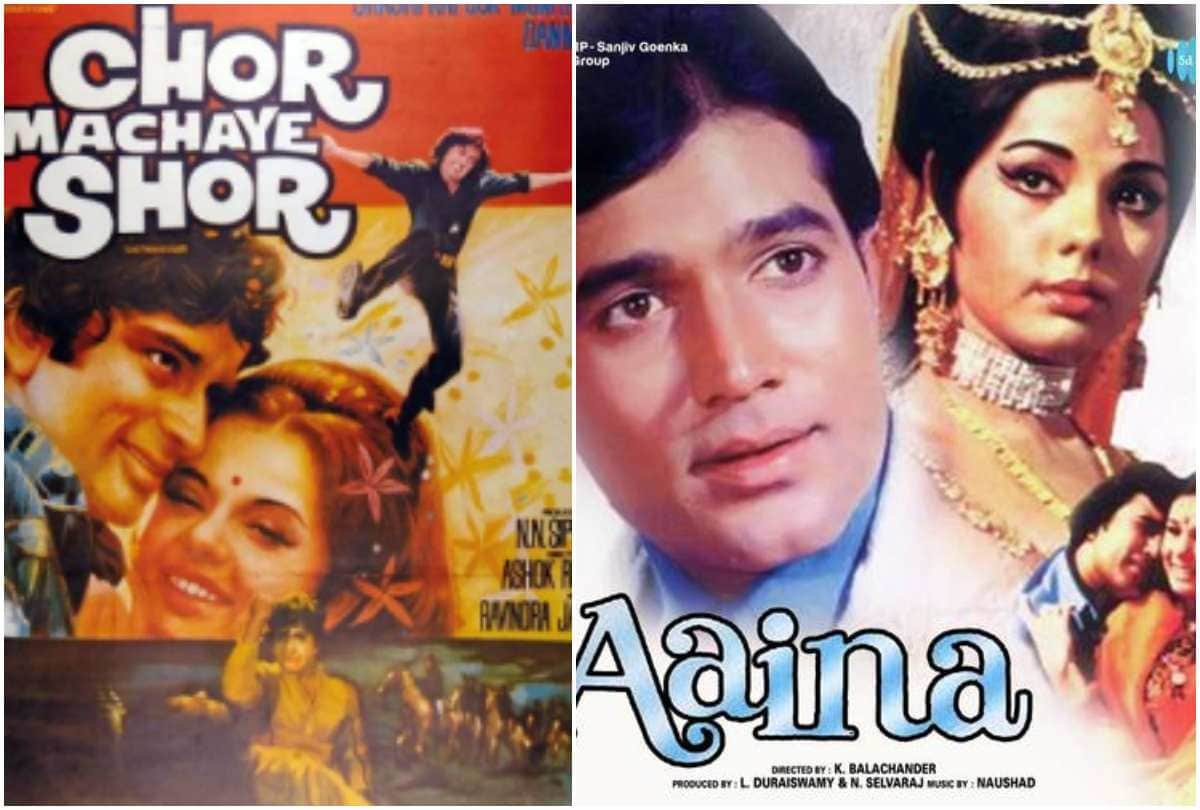 10 best roles of actress Mumtaz madhvani do raaste ram aur shyam brahmchari khilona chor machaye