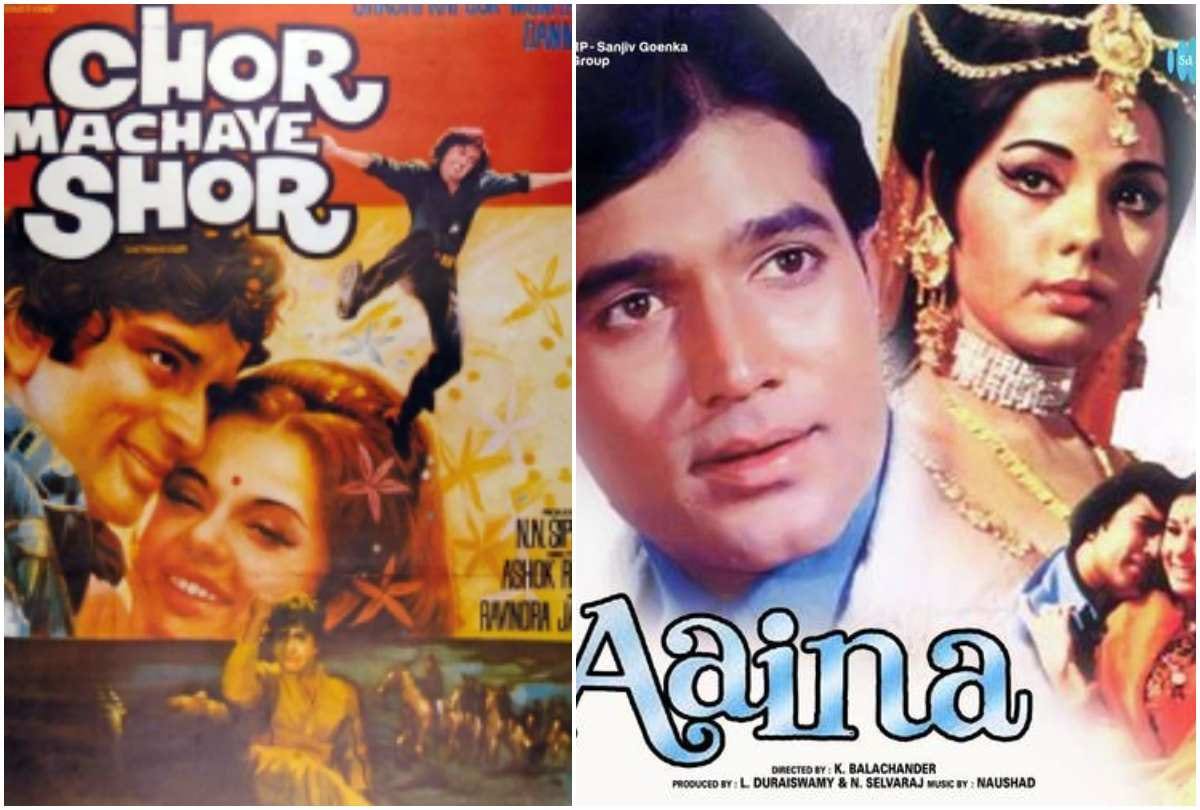 10 best roles of actress Mumtaz madhvani do raaste ram aur shyam brahmchari khilona chor machaye