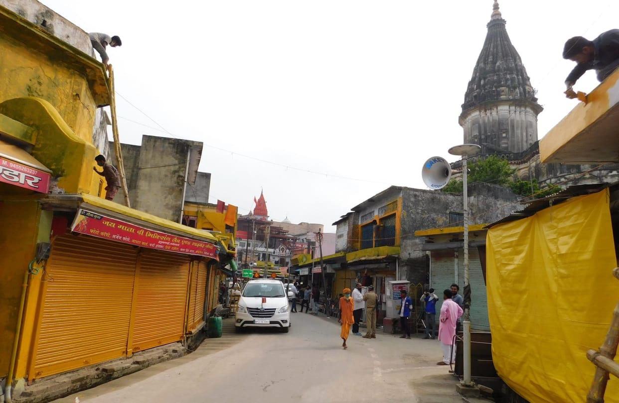 ram nagri