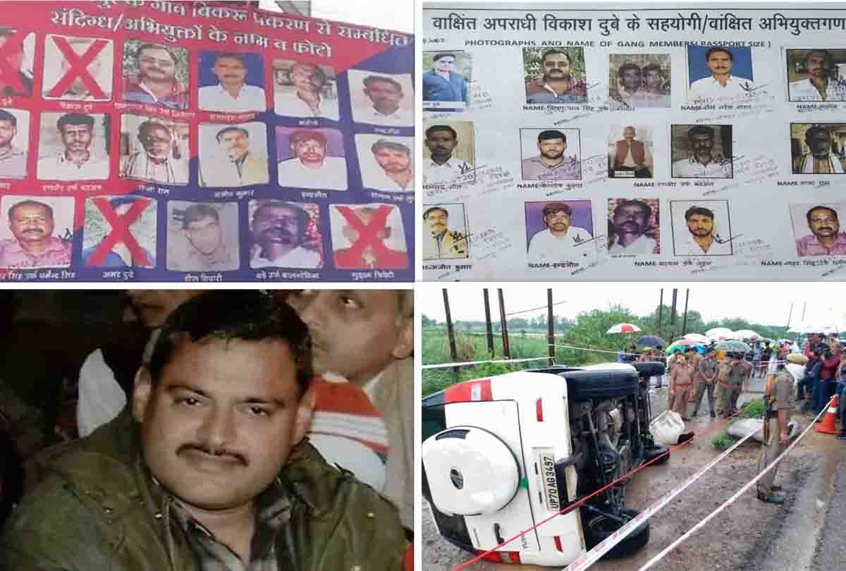 Vikas Dubey Kanpur News: Many dreaded companions of Vikas Dubey still away from the grip of police