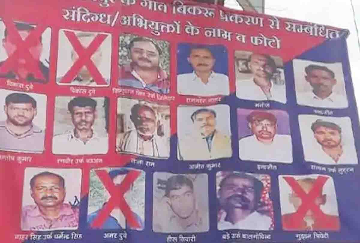 Vikas Dubey Kanpur News: Many dreaded companions of Vikas Dubey still away from the grip of police