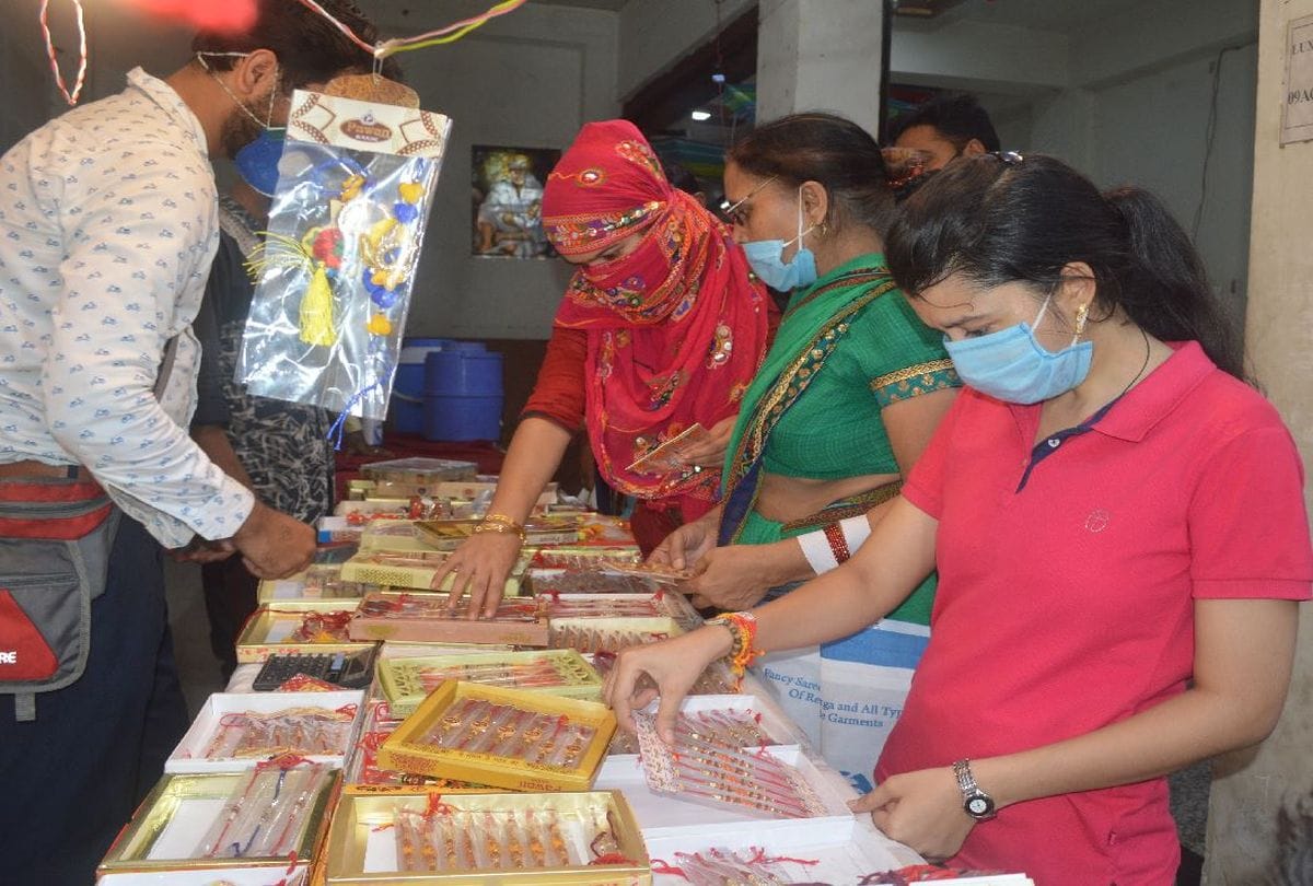 raksha bandhan 2020 gifts for brother sisters