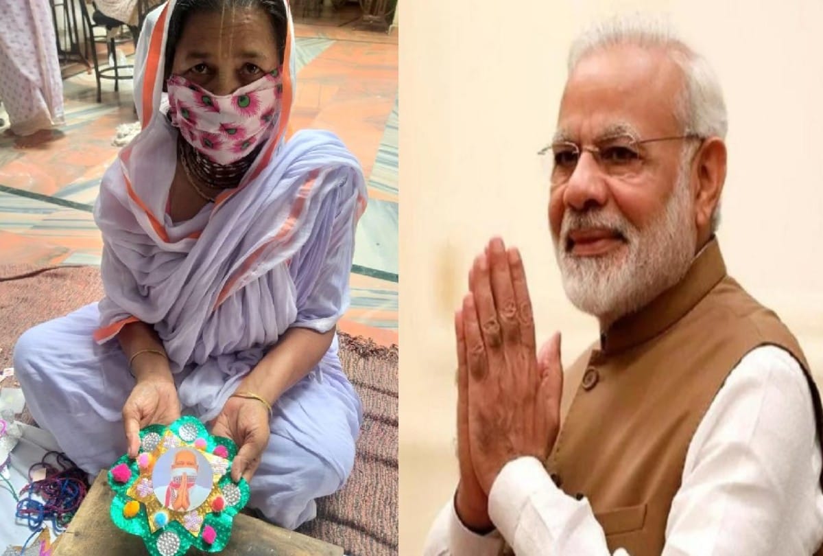 Raksha Bandhan 2020 widows of vrindavan will send Rakhi and masks to Prime Minister Narendra Modi