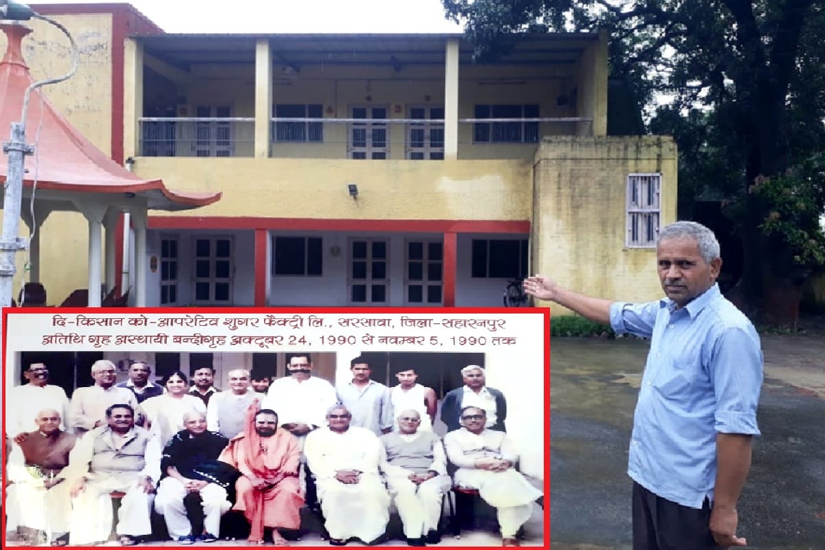 Ram Temple Ayodha: 12 top leaders including former Prime Minister Atal Bihari Vajpayee were placed under temporary jail detention in Saharanpur