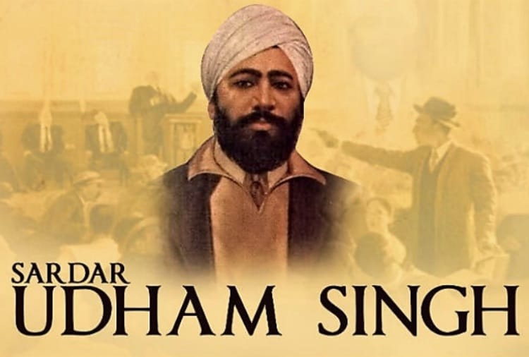 Udham Singh Jayanti: Indian Freedom Fighter Shaheed Udham Singh Life Profile