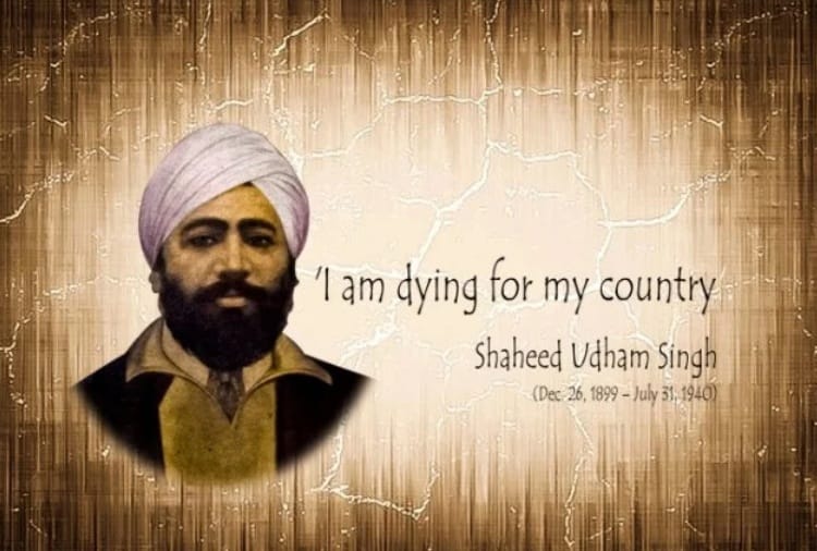 Udham Singh Jayanti: Indian Freedom Fighter Shaheed Udham Singh Life Profile