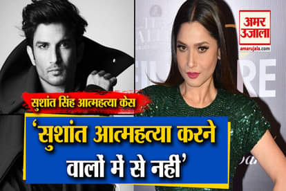ankita lokhande talk about sushant singh rajput and his family rhea chakraborty