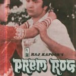 प्रेम रोग