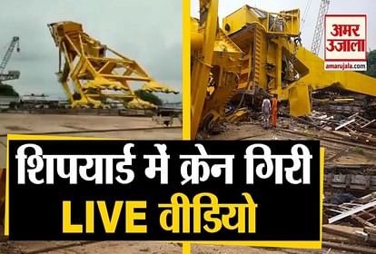 Crane collapse in Visakhapatnam Hindustan Shipyard of andhrra pradesh