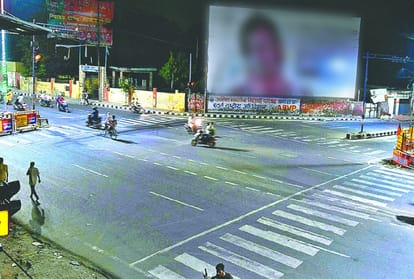 Police negligence in Security Arrangements of Agra