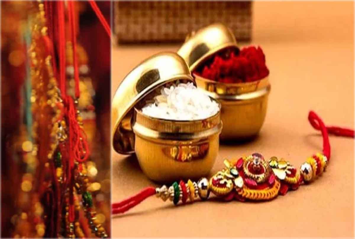 Raksha Bandhan 2020 vastu ke anusar raksha bandhan