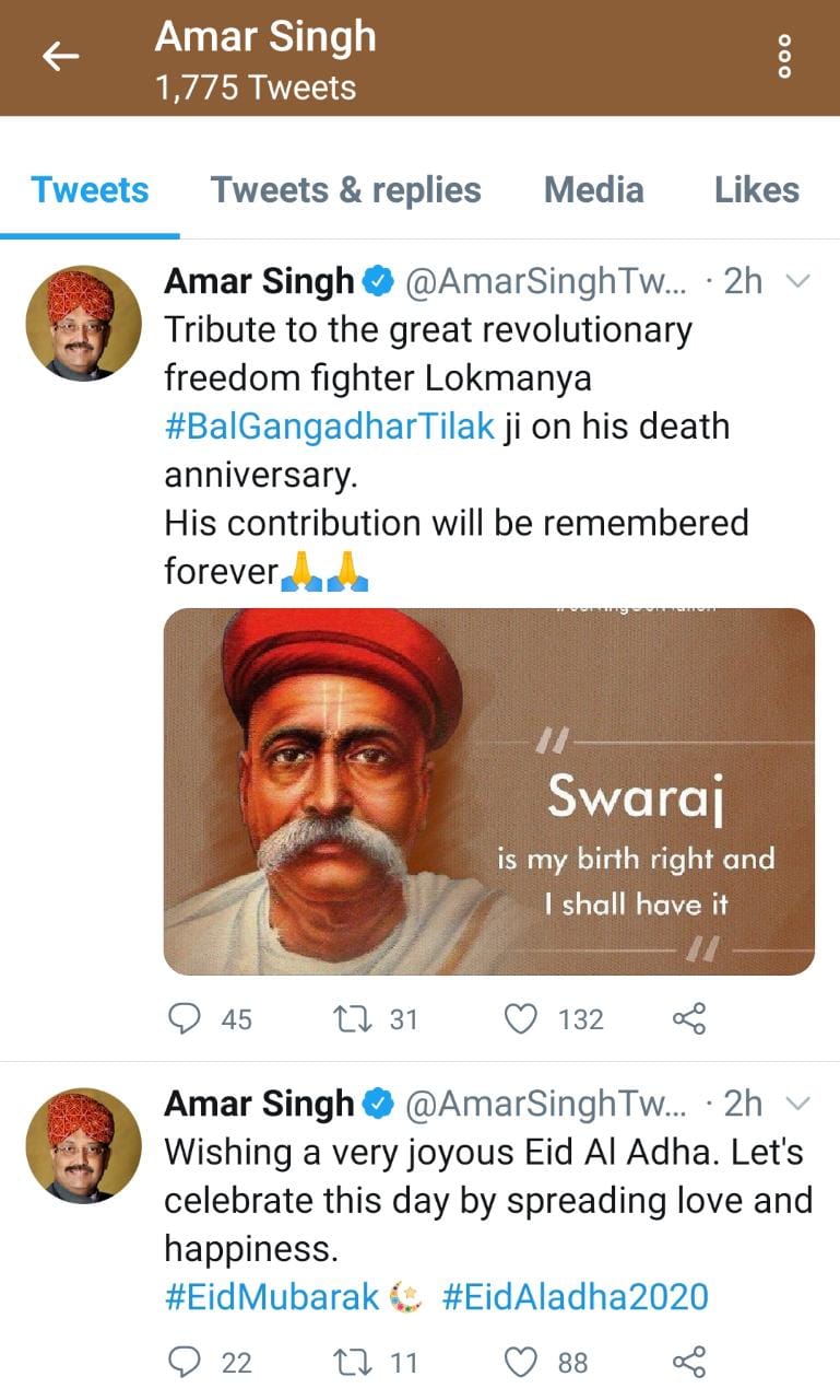 Former Rajya Sabha MP Amar Singh passed away