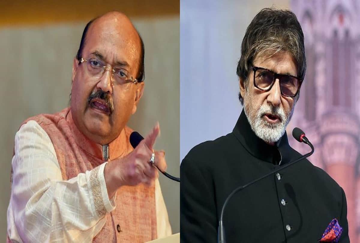 Amar Singh Death When Amitabh Bachchan Gave Polite Reaction on Amar Singh Tount On His Family