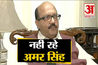 rajyasabha mp amar singh passed away in singapore sp leader political career