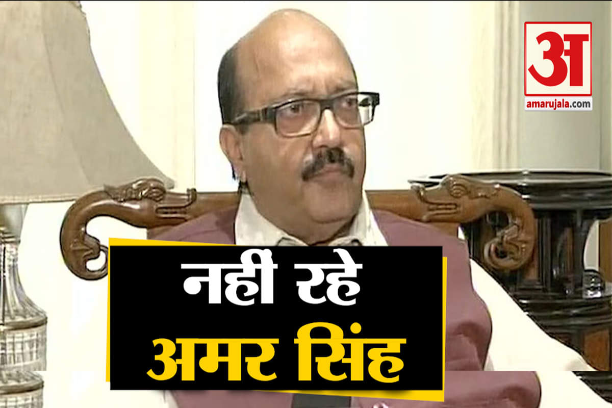 अमर सिंह