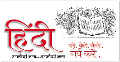 amarujala webinar