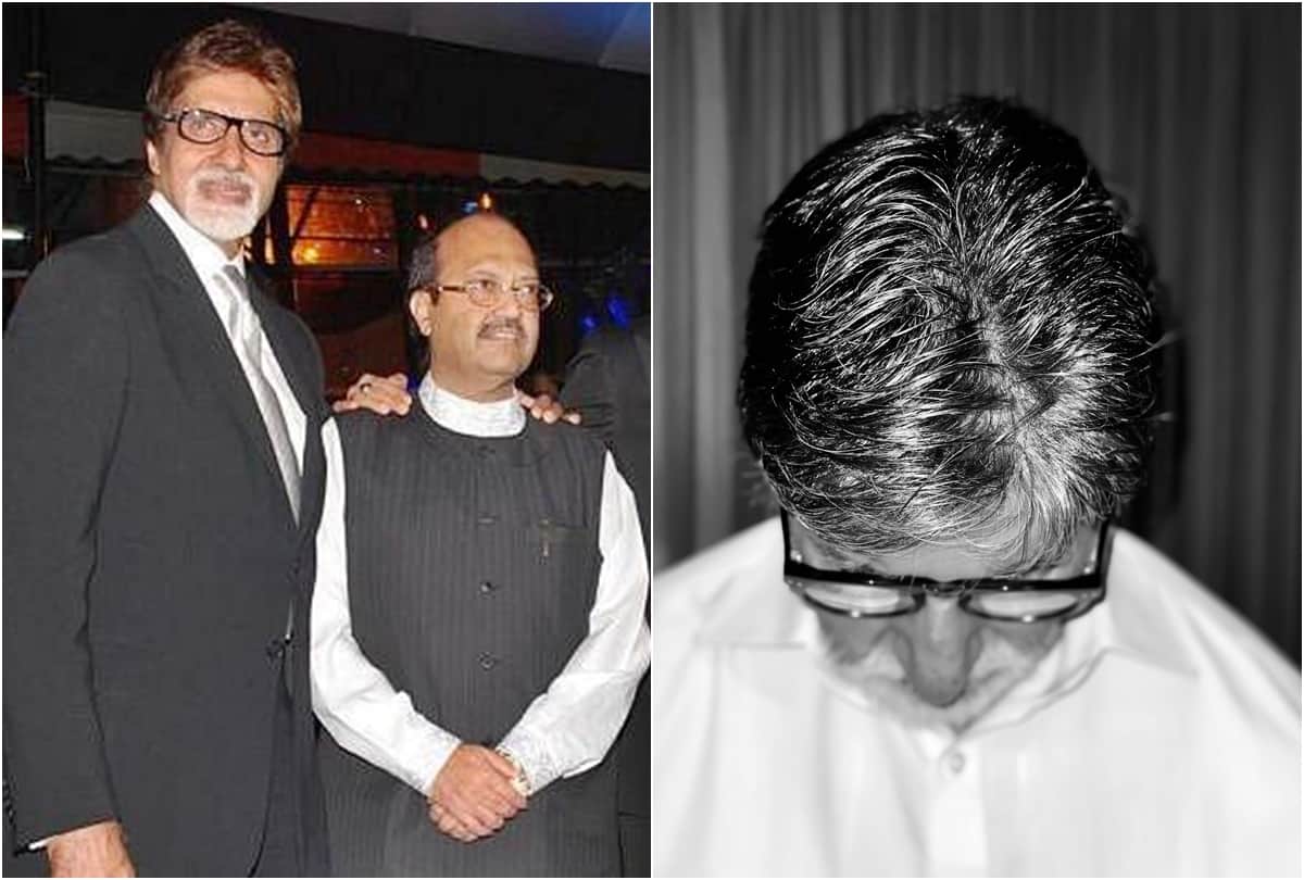 Amar Singh Death Amitabh bachchan Viral Tweet for politician and friend Amar Singh without caption is viral