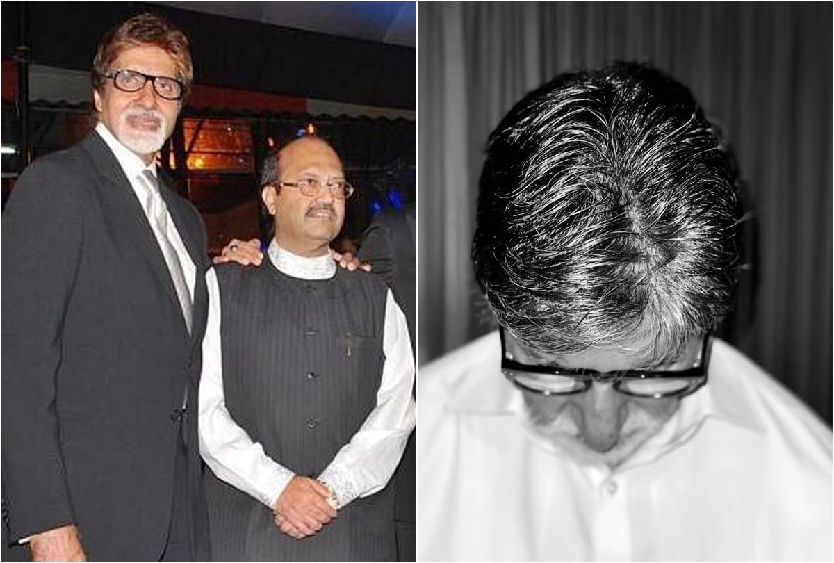Amar Singh Death: In 2008 Amitabh bachchan and Amar singh gone nainital sherwood school