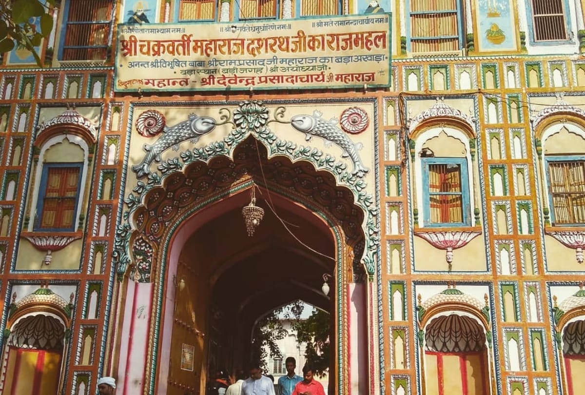 ram mandir bhumi pujan date famous places temples to visit in ayodhya hanuman garhi kanak bhawan nageshwar nath mandir sita rasoi dashrath bhawan mandi parvath
