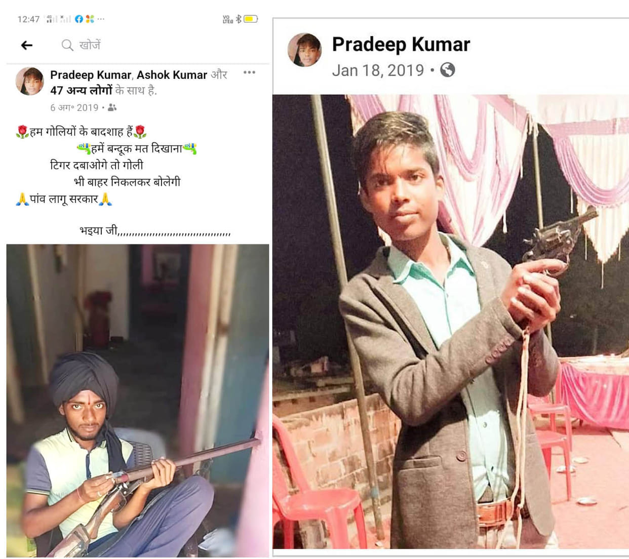 crime