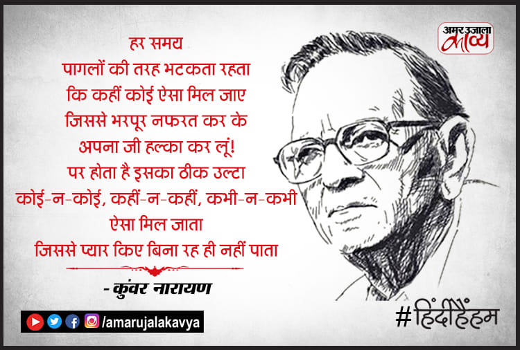 दुनिया में भाषाएं भले अनेक हों किंतु प्यार की तो एक ही भाषा है।