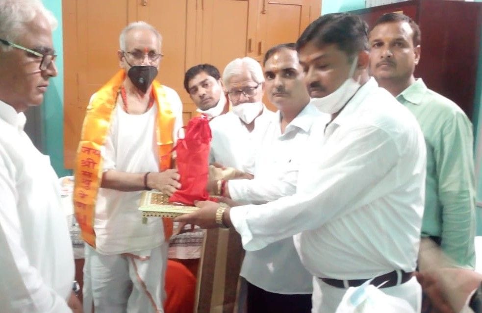 Hathras: Arrived in Ayodhya and gifted water to the bush