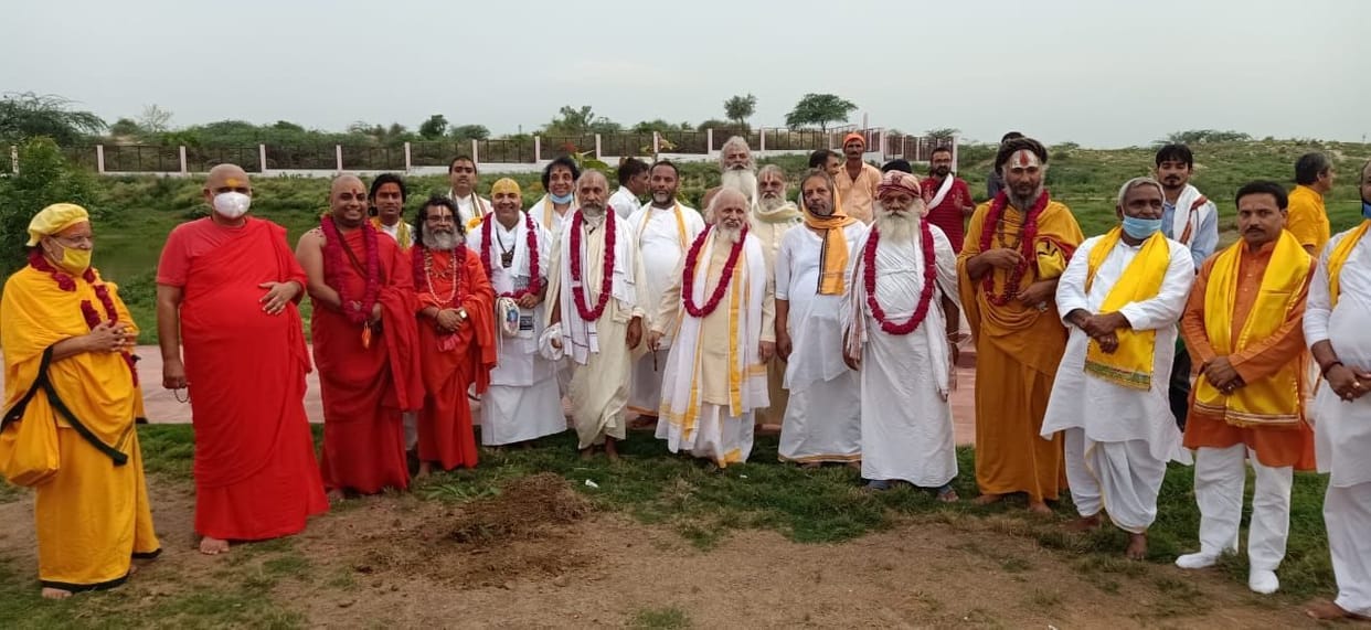 Vyahula Utsav