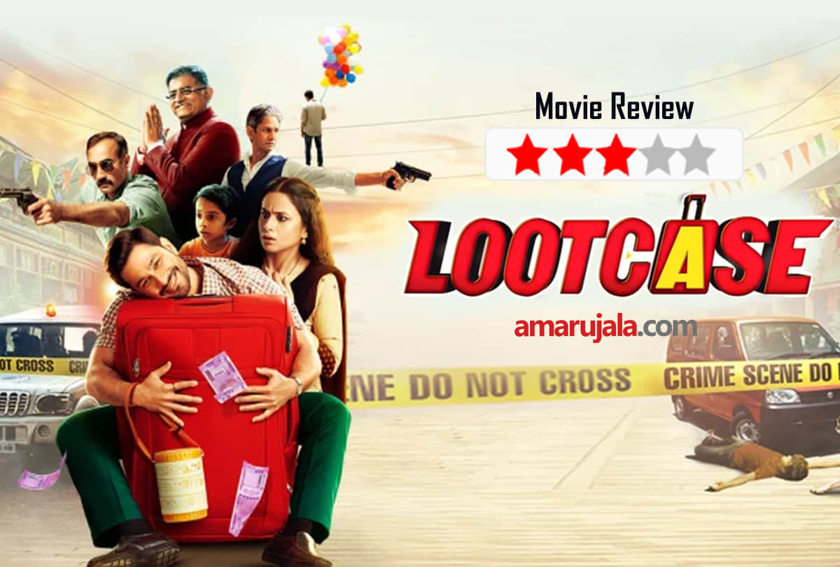 Lootcase movie Review by Pankaj Shukla rajesh Krishnan kunal khemmu gajraj rao ranvir shorey rasika