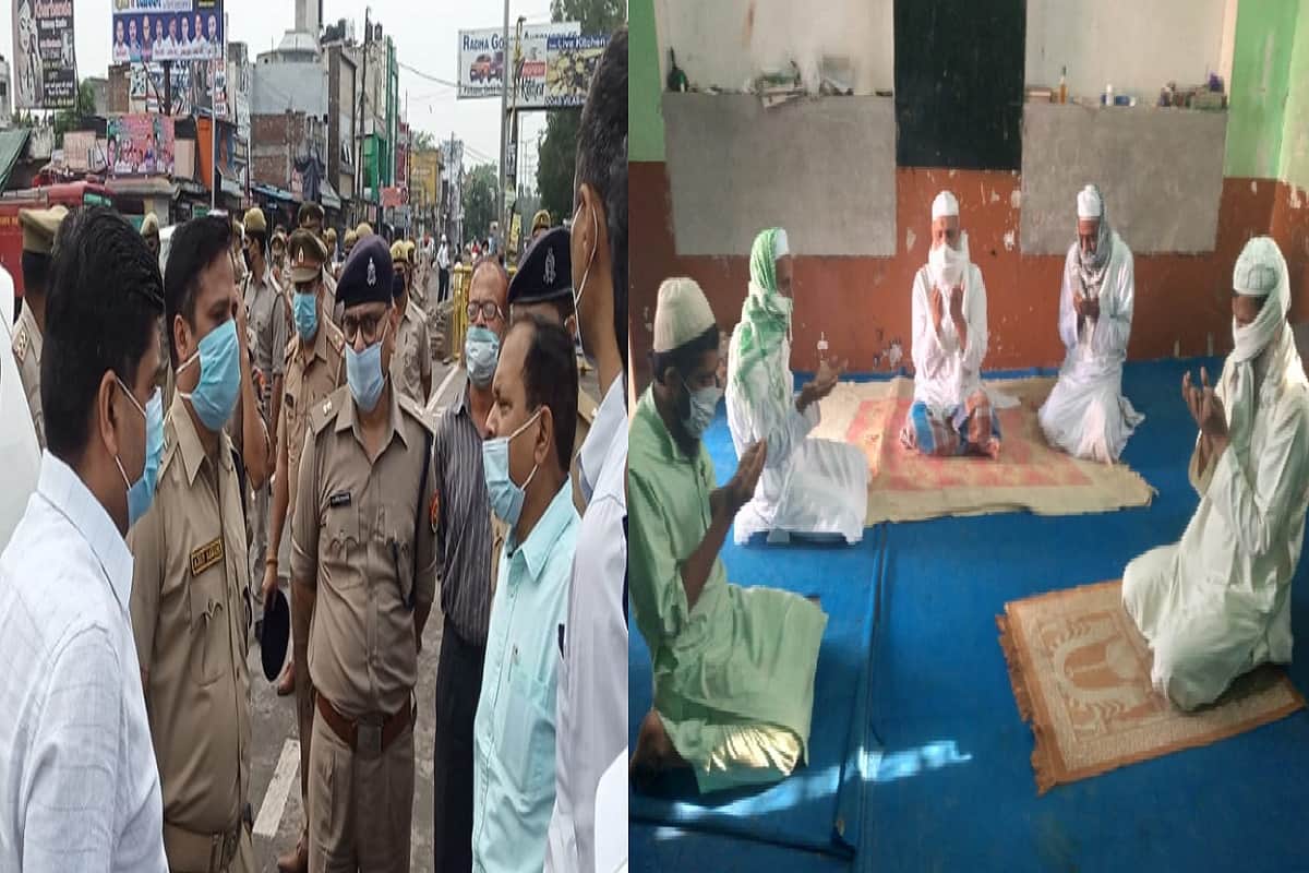 Eid ul adha 2020: Namaz will be pray at homes in Western UP and 1800 policemen duty in Meerut
