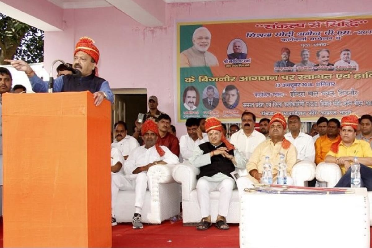 Amar Singh News: MP Amar Singh was gave speech for PM Modi at Bijnor