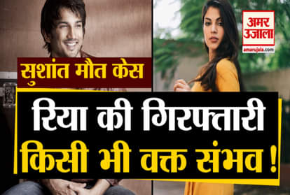 fb live with 5 news incuding sushant death case updates rhea chakraborty patna police investigation