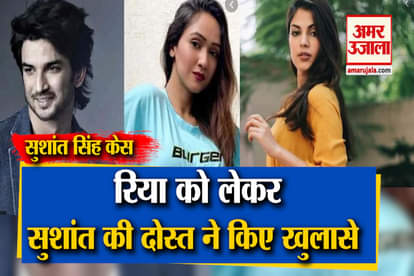 sushant singh rajput friend krissann barretto statement about  Rhea Chakraborty