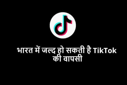 Tiktok will back to India soon after microsoft takes over tiktok in Usa
