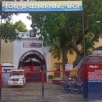 जिला कारागार एटा