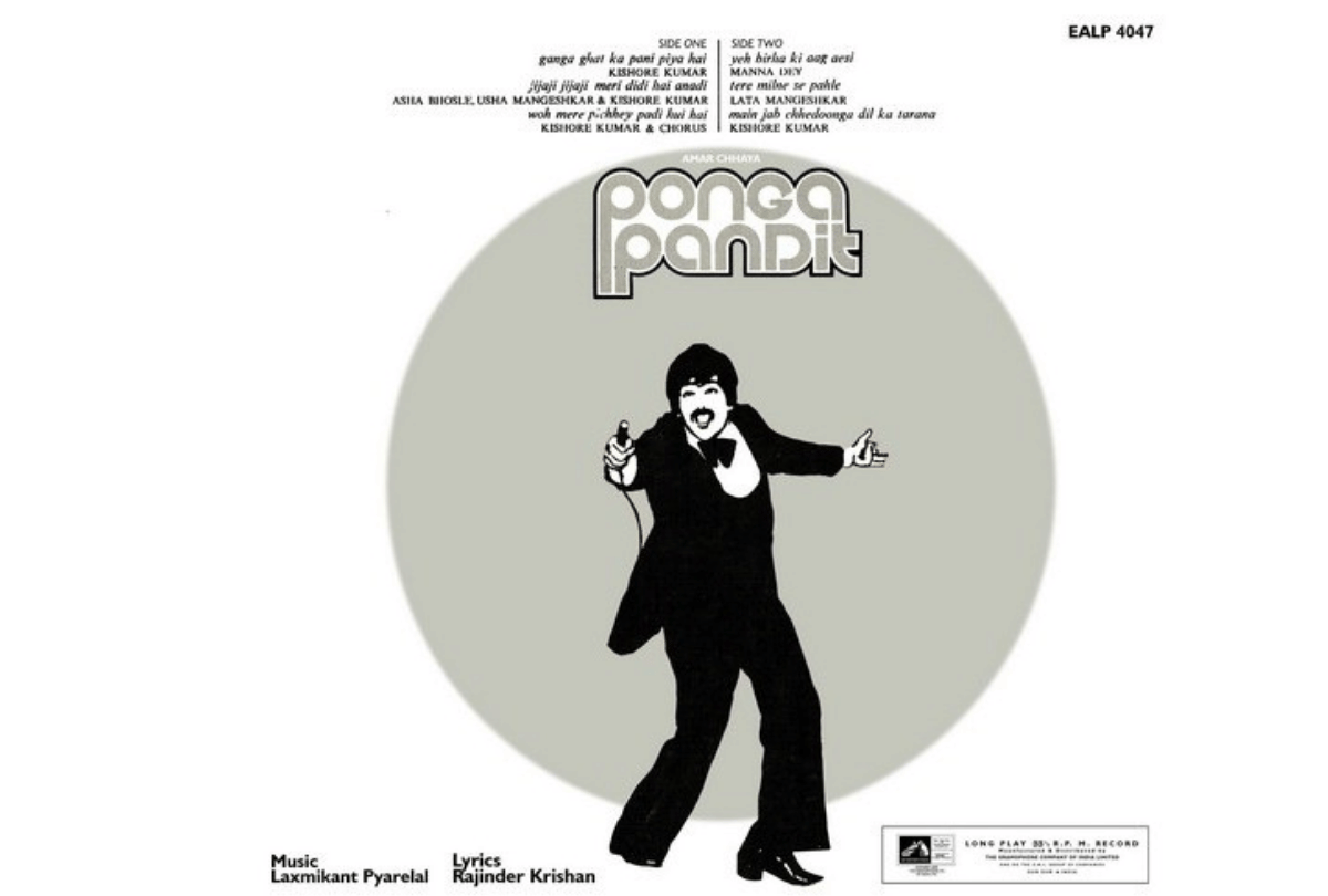 ponga pandit this day that year series by pankaj shukla 1 august 1975 bioscope randhir kapoor neeta