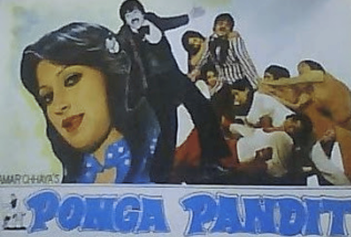 ponga pandit this day that year series by pankaj shukla 1 august 1975 bioscope randhir kapoor neeta