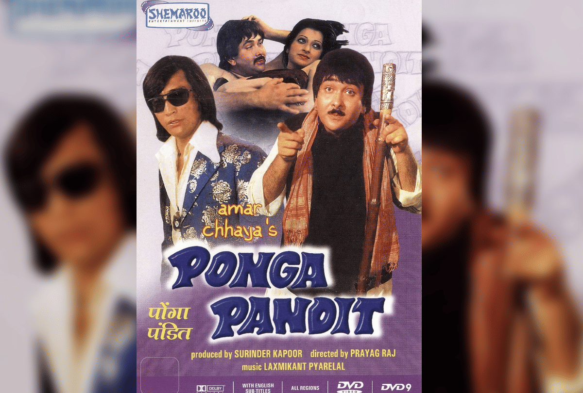 ponga pandit this day that year series by pankaj shukla 1 august 1975 bioscope randhir kapoor neeta