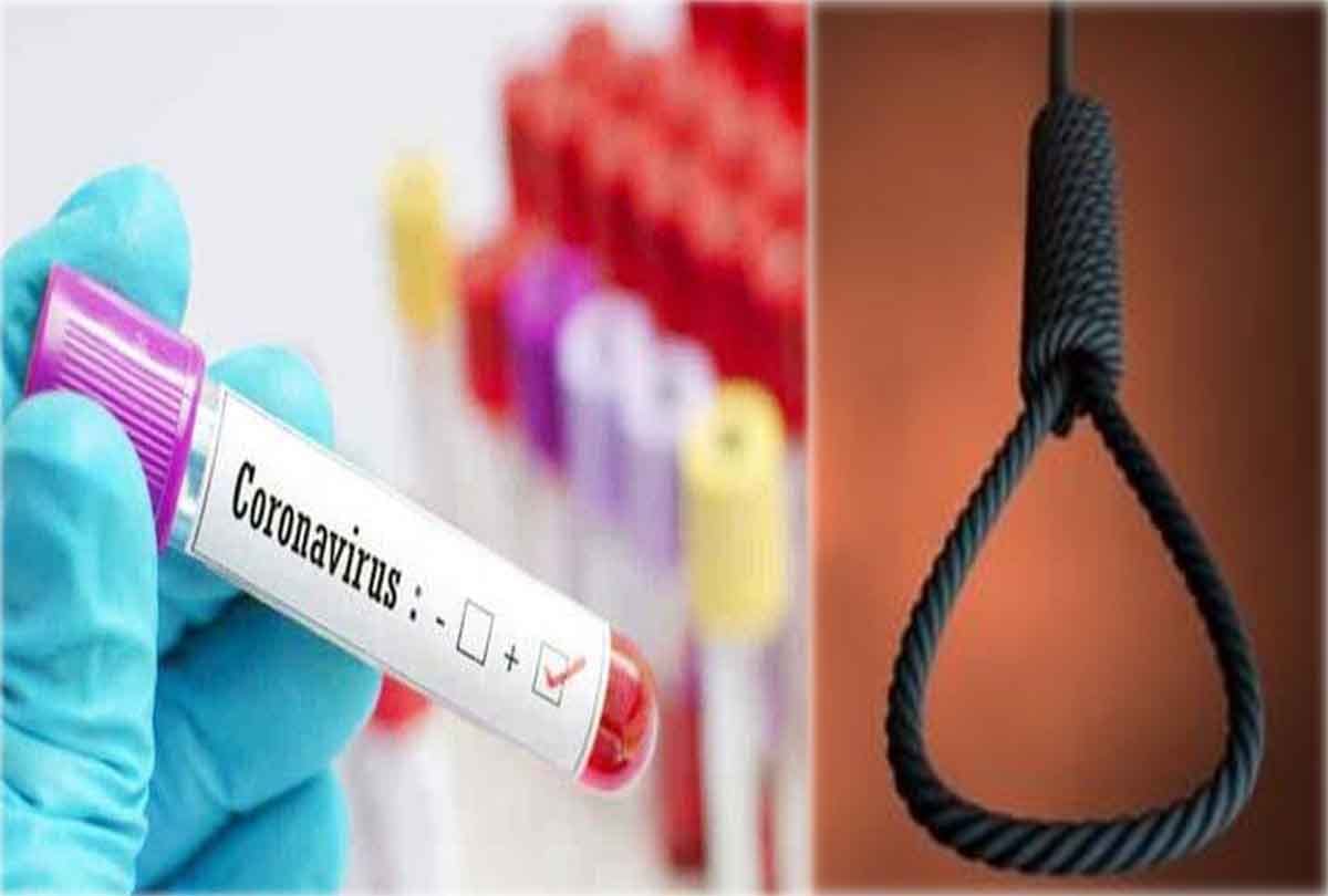 BEO committed suicide when Corona report came positive