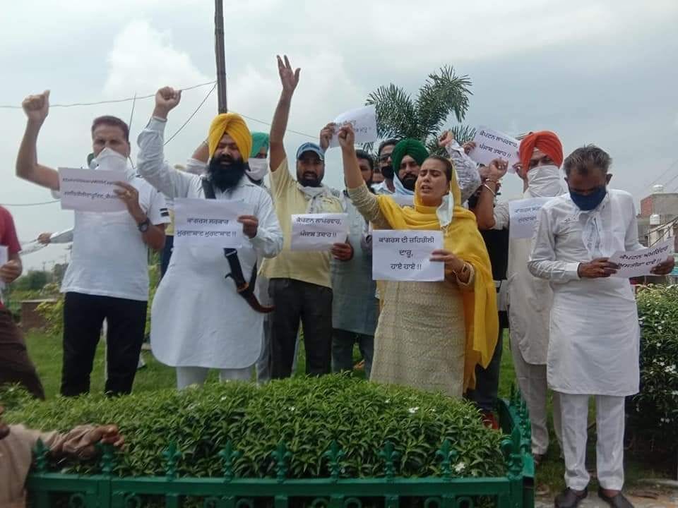 AAP workers protest in Sangrur
