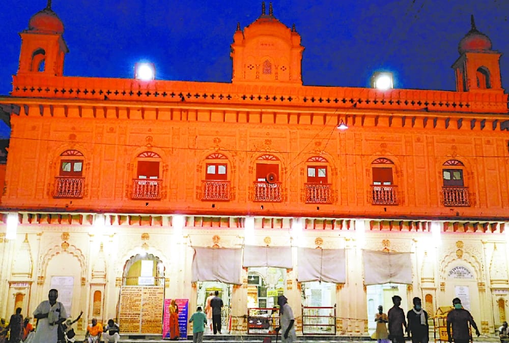Story of kanak Bhawan of Ayodhya.