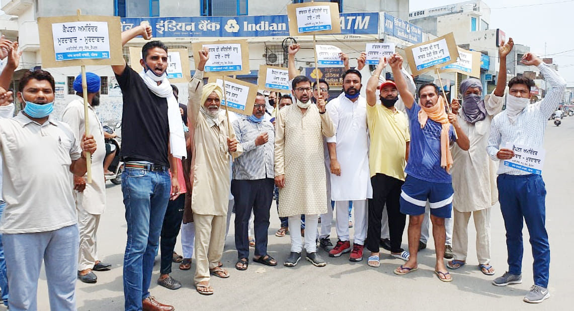 Aam Aadmi Party came out on the road to protest against poisonous liquor