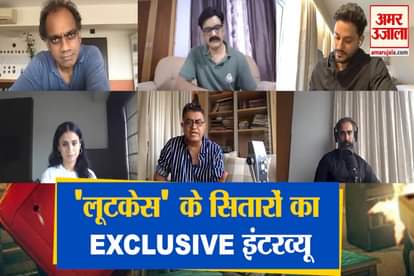 Lootcase Star Cast Exclusive Interview With Pankaj Shukla, Amar Ujala