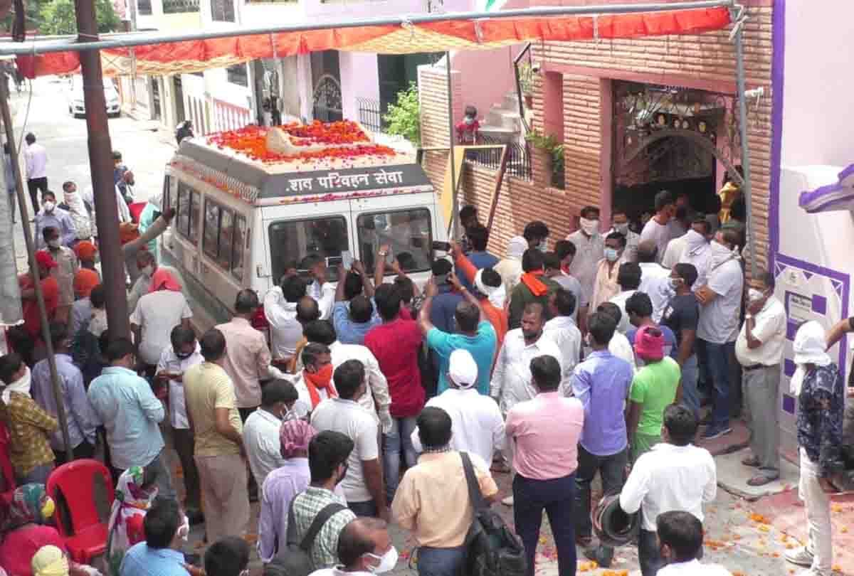 The body of minister Kamal Rani Varun reached Kanpur