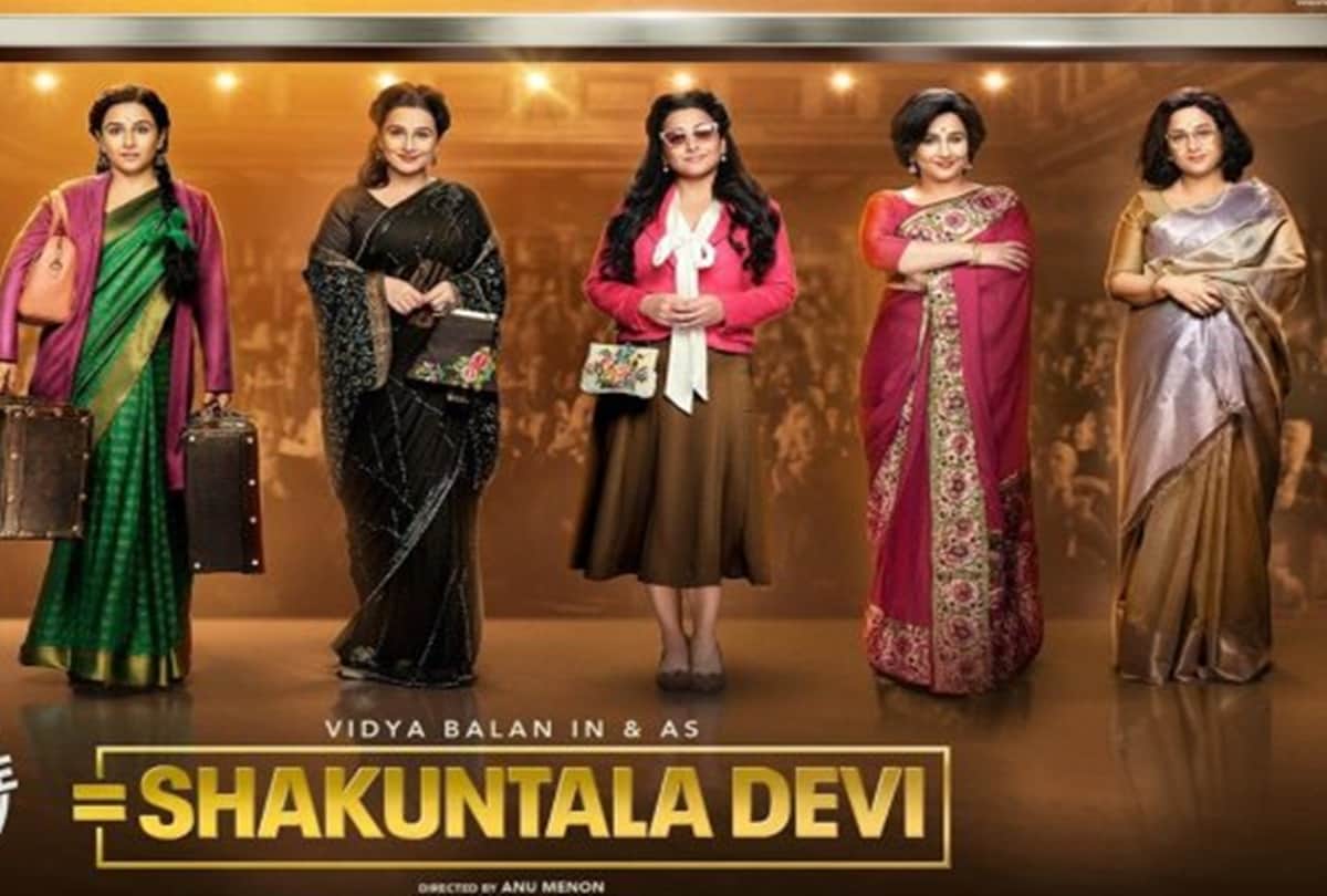 Shakuntala Devi movie Review by Pankaj Shukla vidya balan anu menon amit sadh sanya malhotra