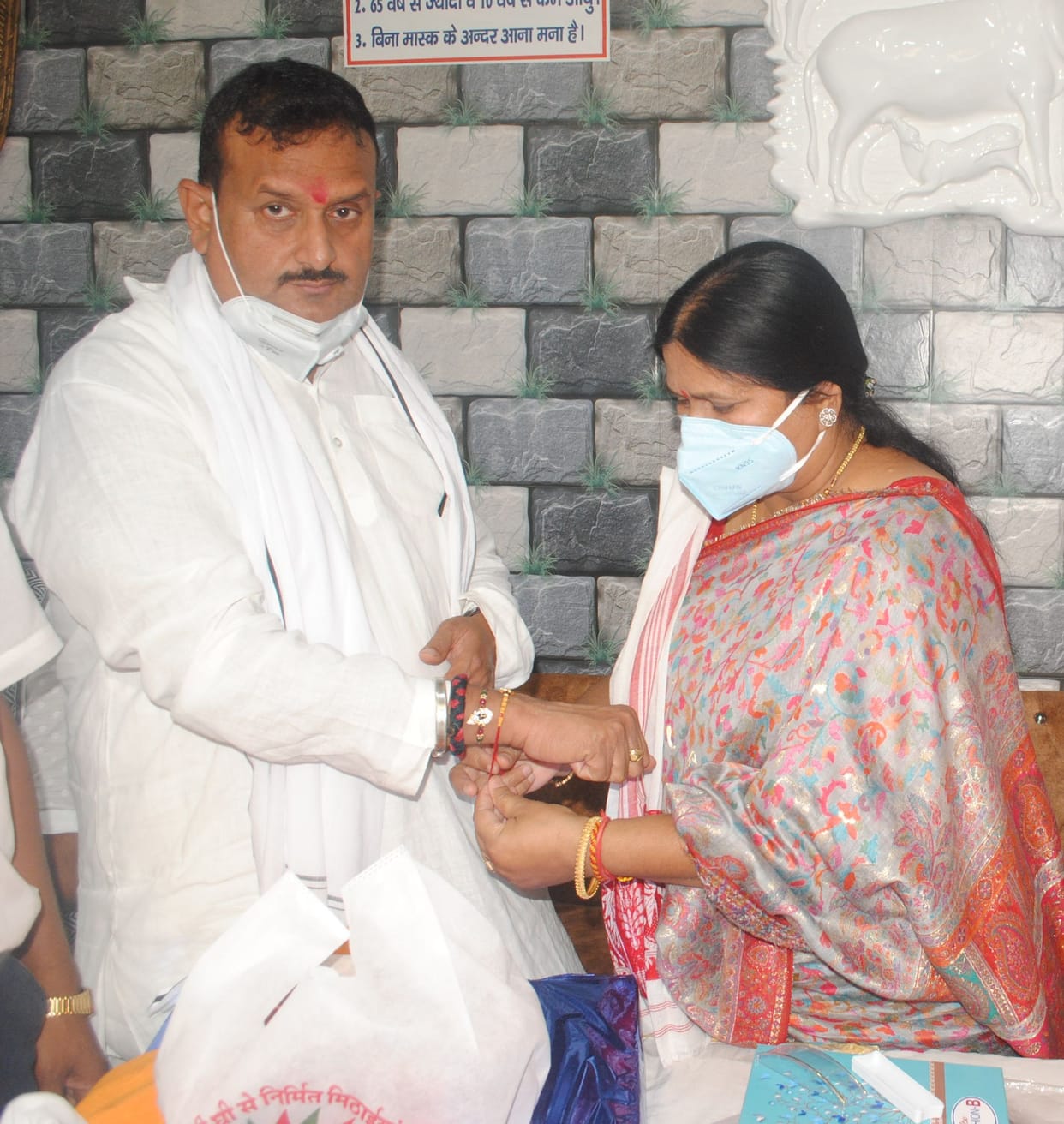 Effect of corona seen on Rakshabandhan