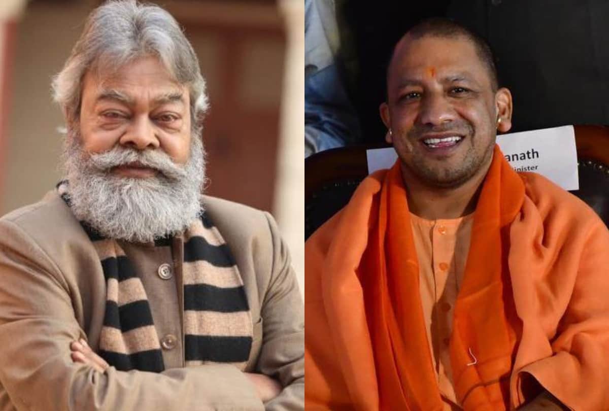 Chief Minister Yogi Adityanath gave 20 lakh rupees for tv actor Anupam Shyam treatment