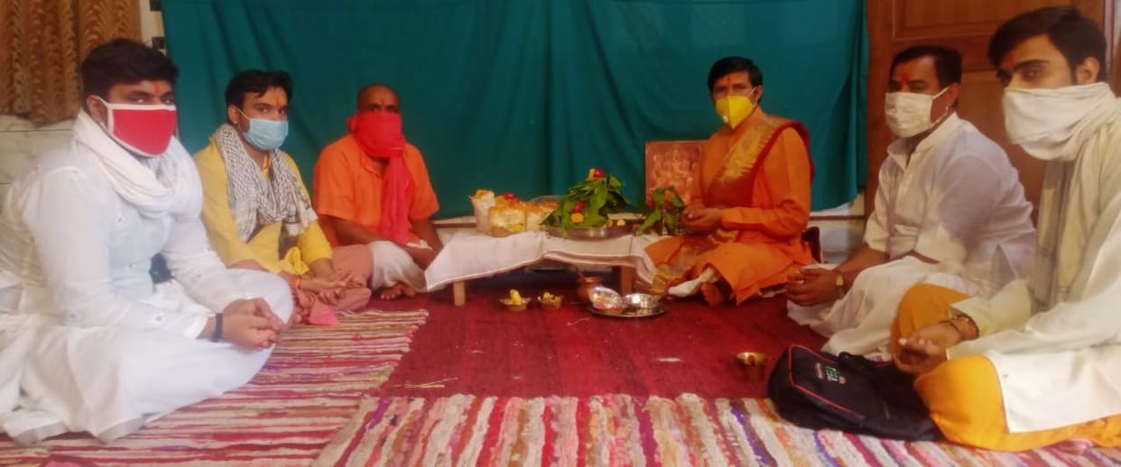 Shraavani Upkar Puja