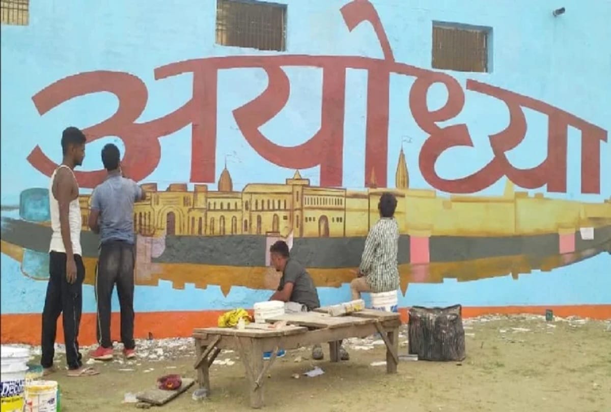 Special story of ayadhya bhoomi poojan